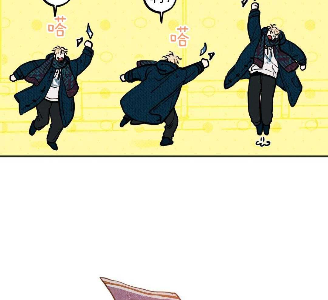 我的嘴替男友 第29话 第32页