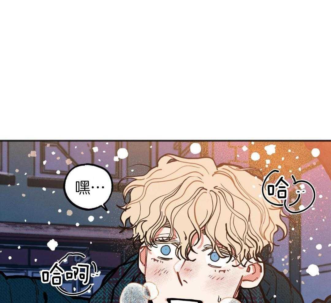 我的嘴替男友 第29话 第34页