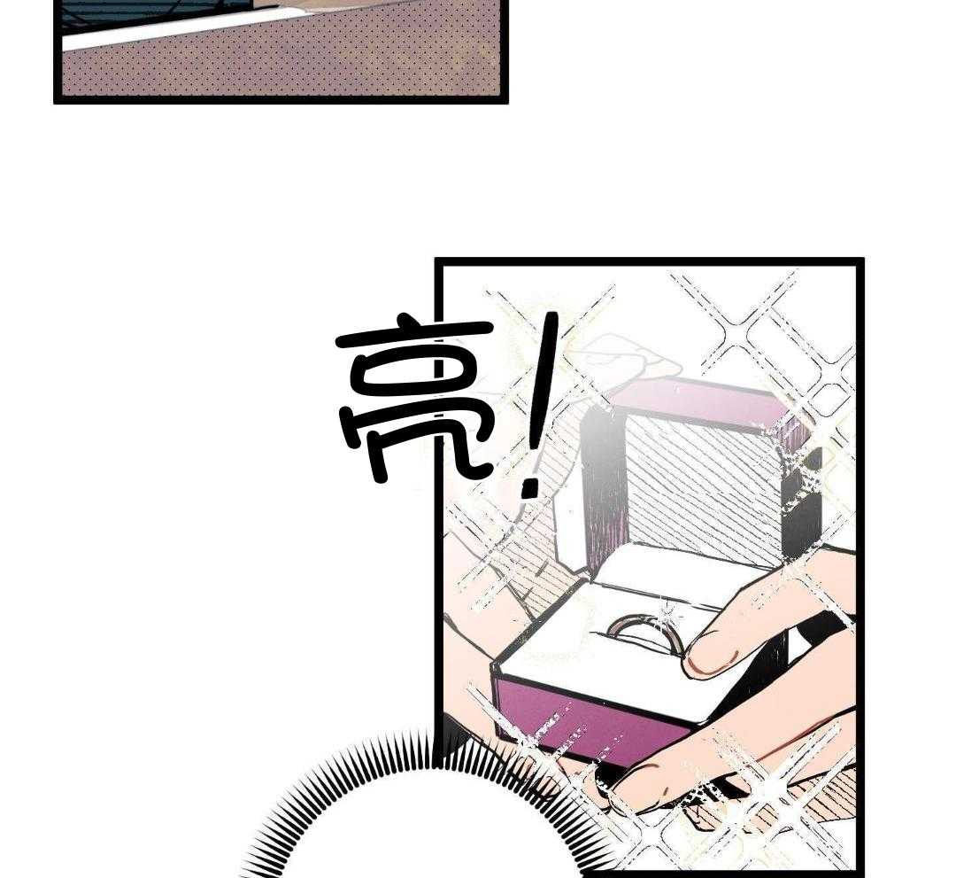 我的嘴替男友 第3话 第3页