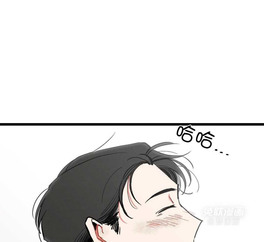 我的嘴替男友 第3话 第9页