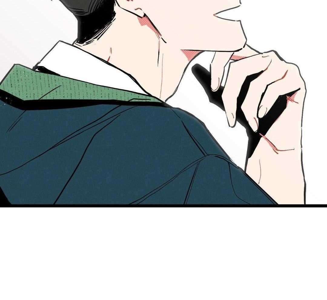 我的嘴替男友 第3话 第10页