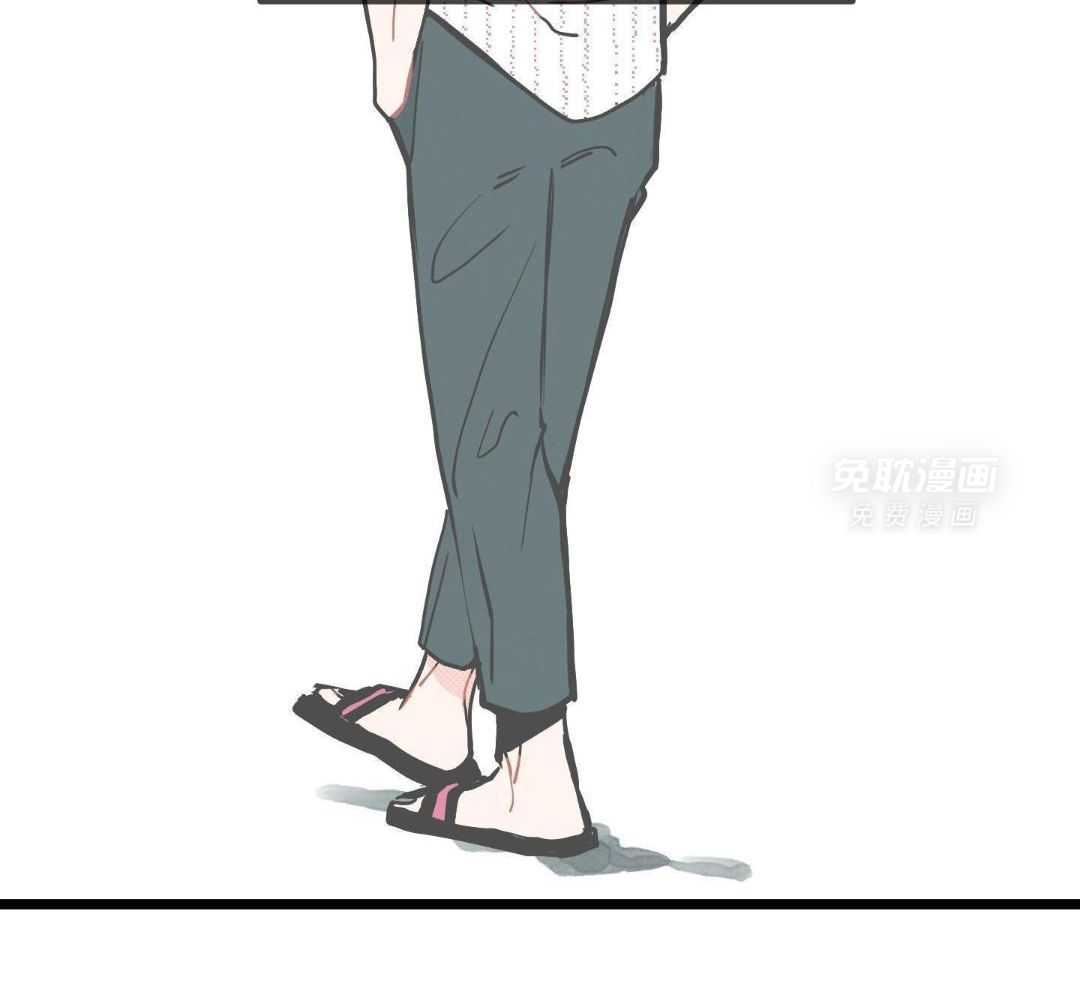 我的嘴替男友 第3话 第16页