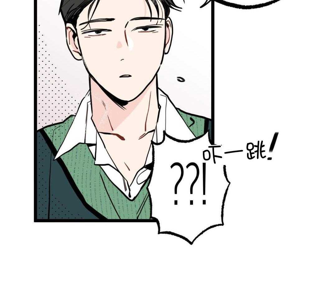 我的嘴替男友 第3话 第32页