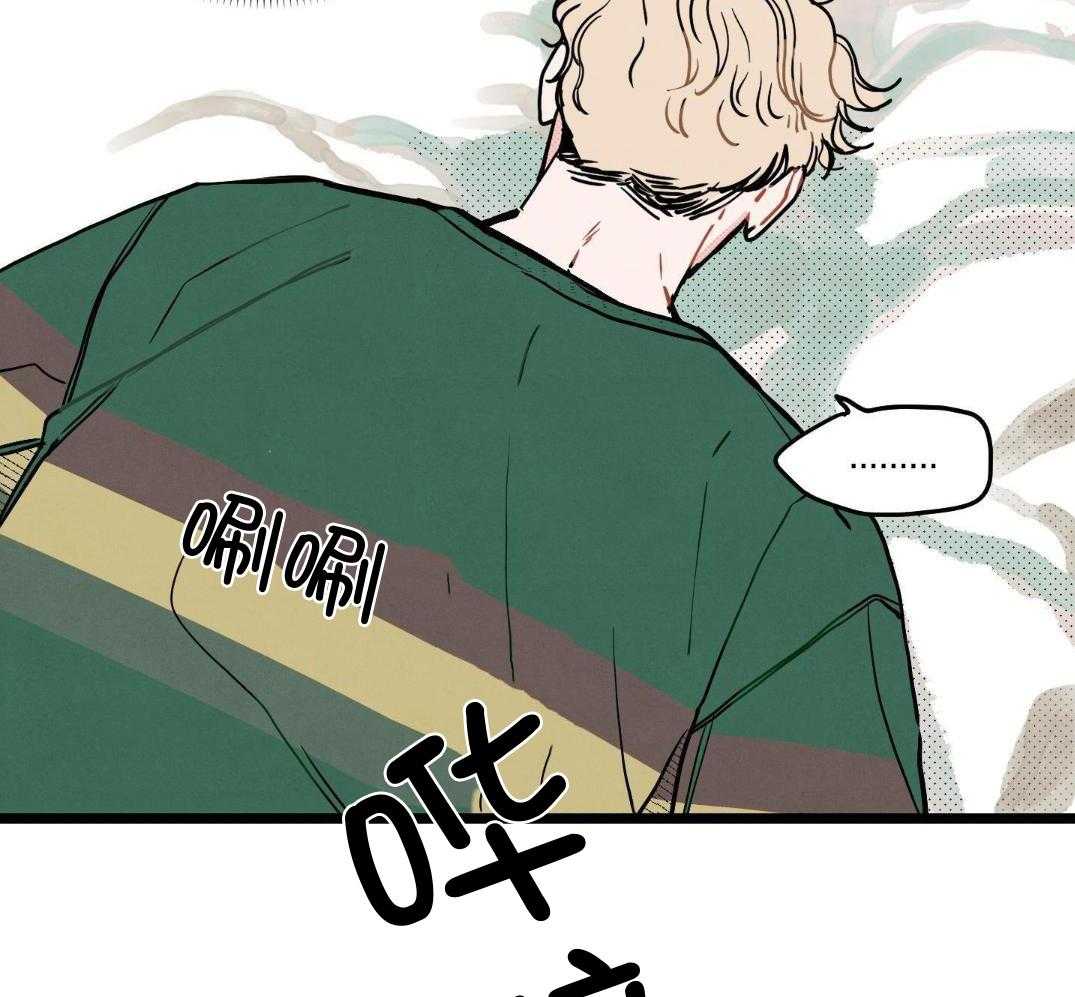 我的嘴替男友 第4话 第6页