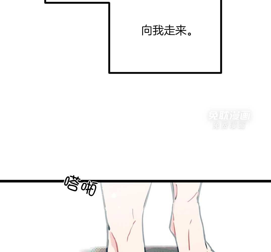 我的嘴替男友 第4话 第11页