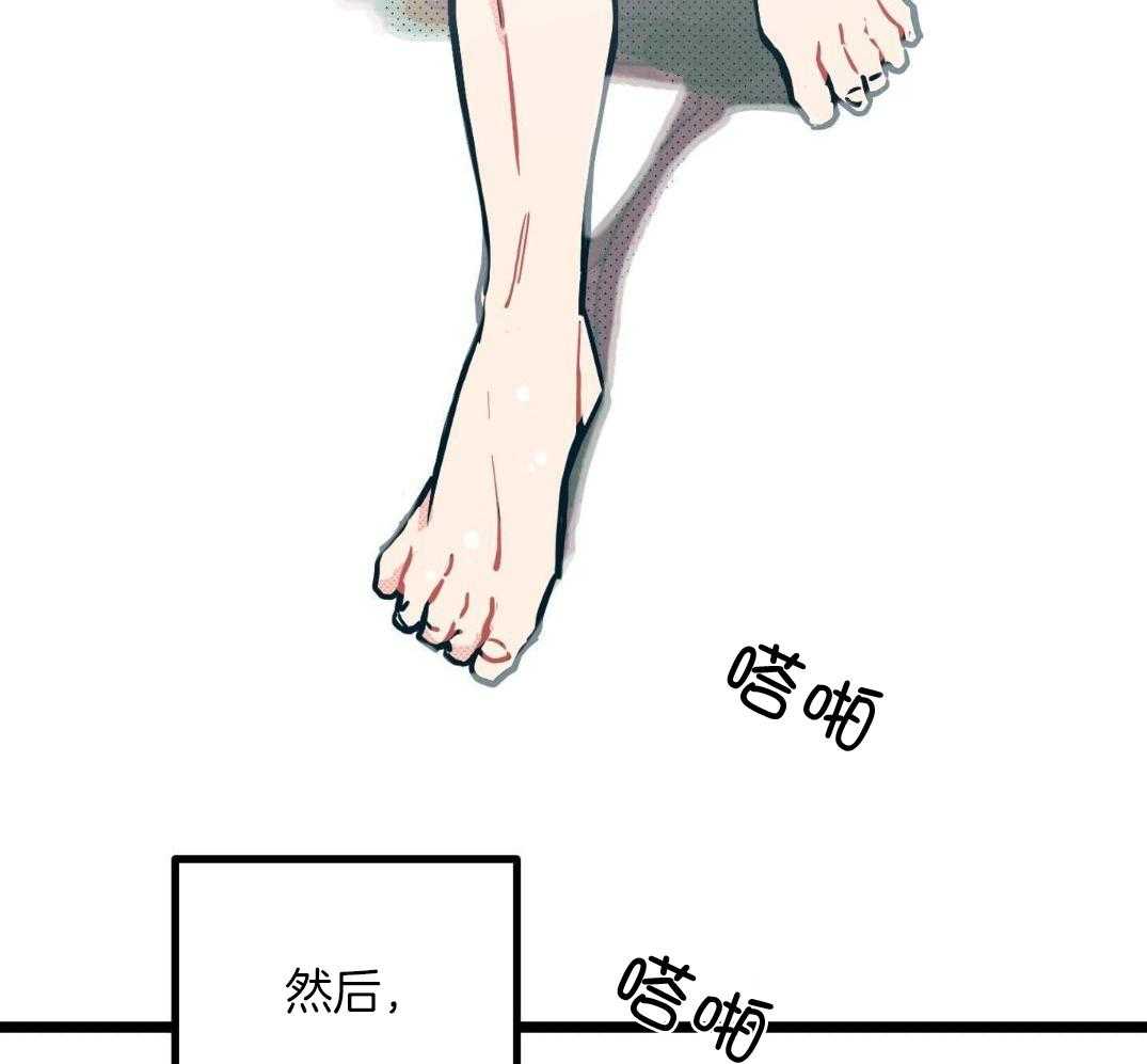 我的嘴替男友 第4话 第12页