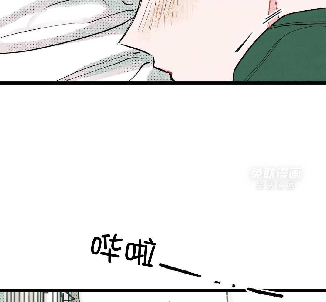 我的嘴替男友 第4话 第14页