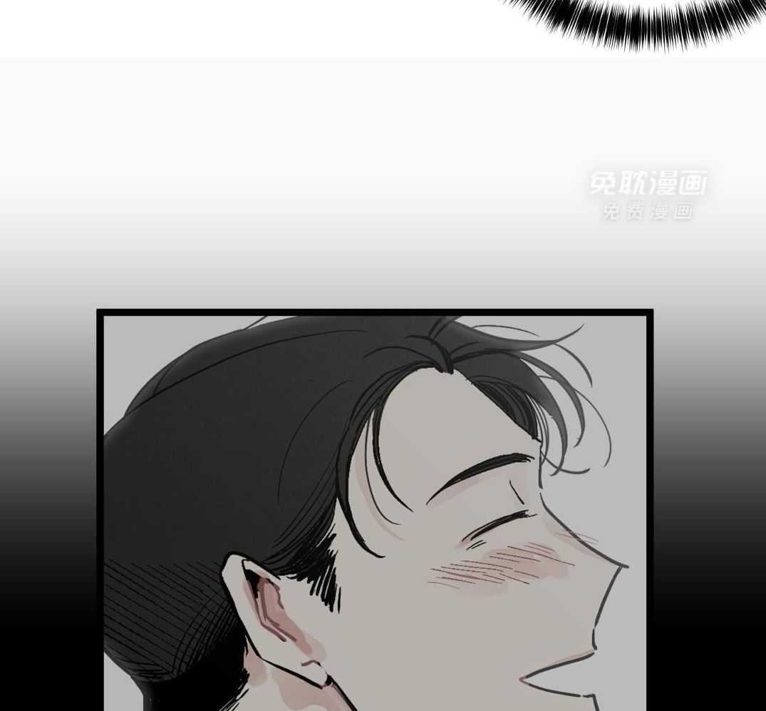 我的嘴替男友 第4话 第20页