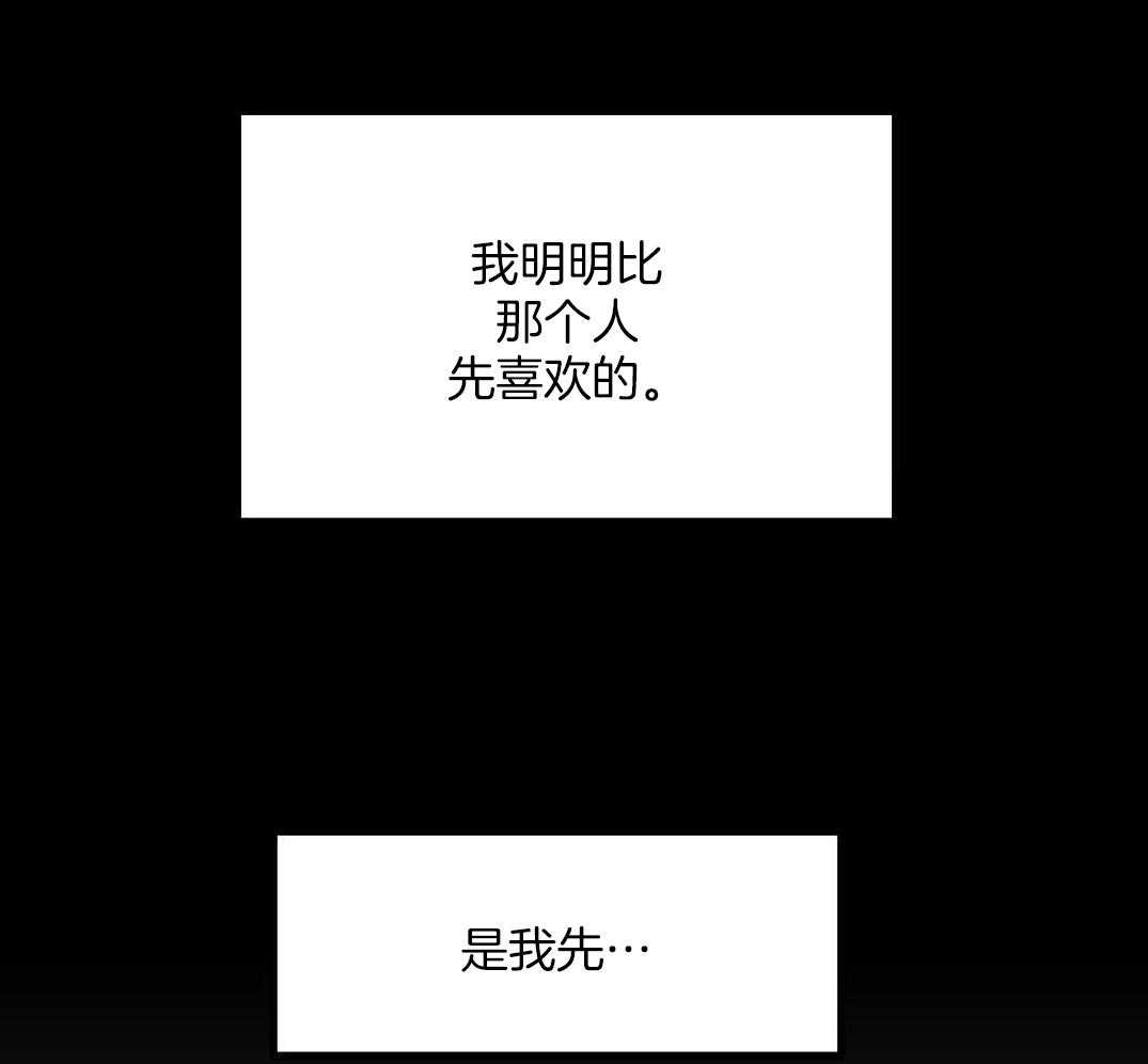 我的嘴替男友 第4话 第27页