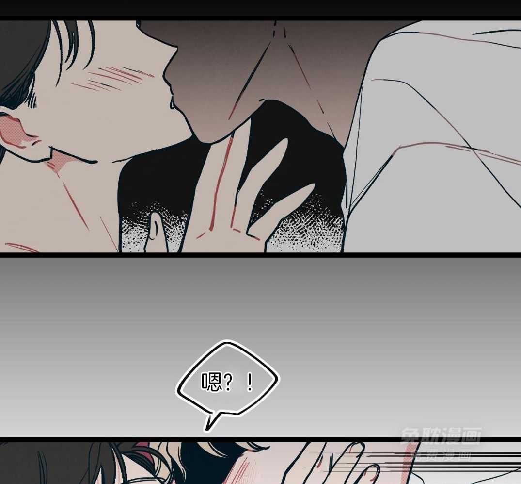 我的嘴替男友 第4话 第28页