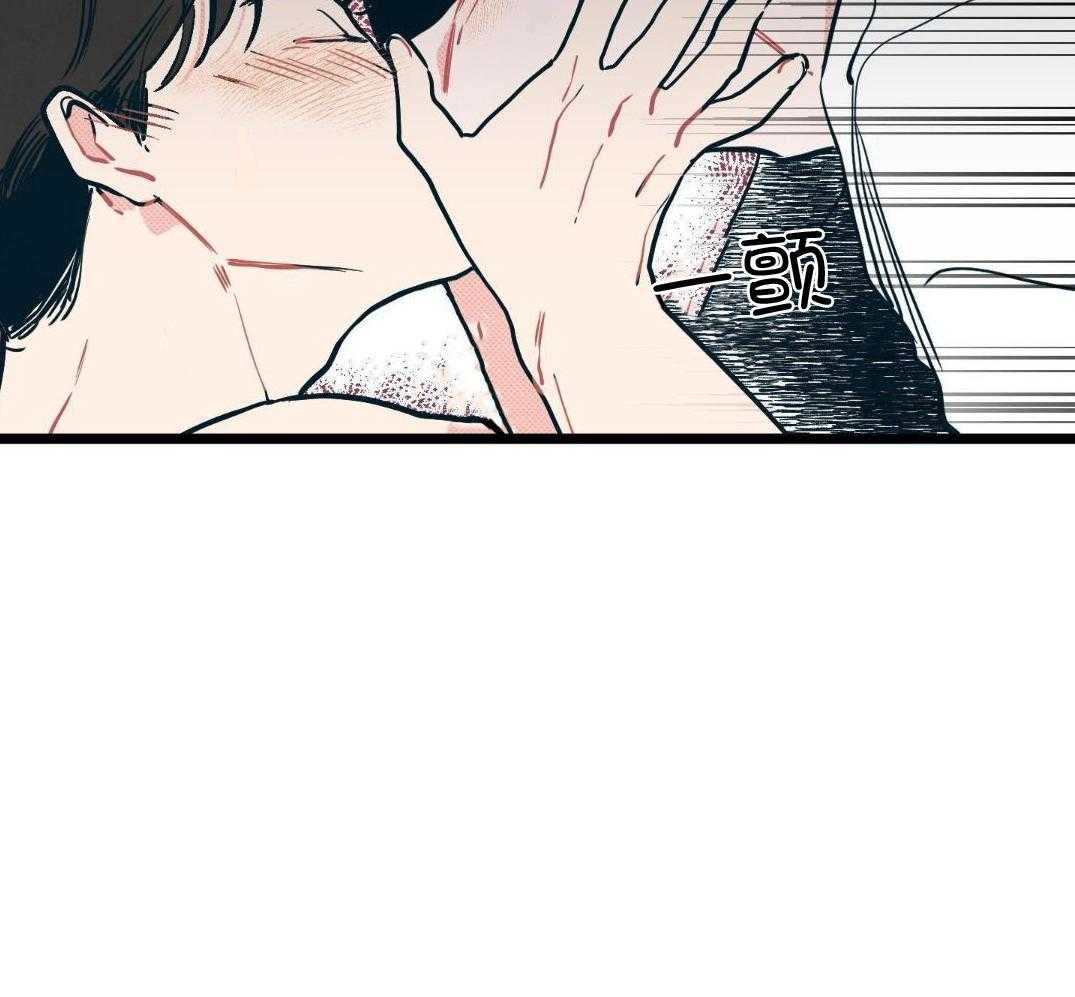 我的嘴替男友 第4话 第29页