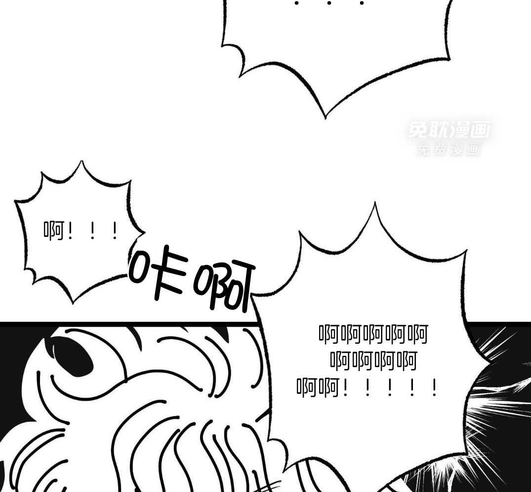 我的嘴替男友 第4话 第38页