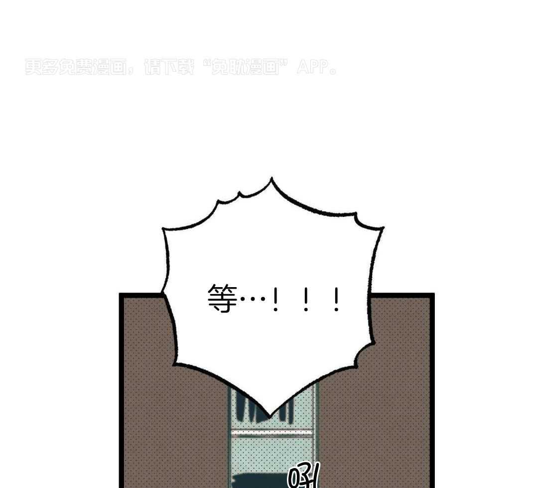 我的嘴替男友 第5话 第0页