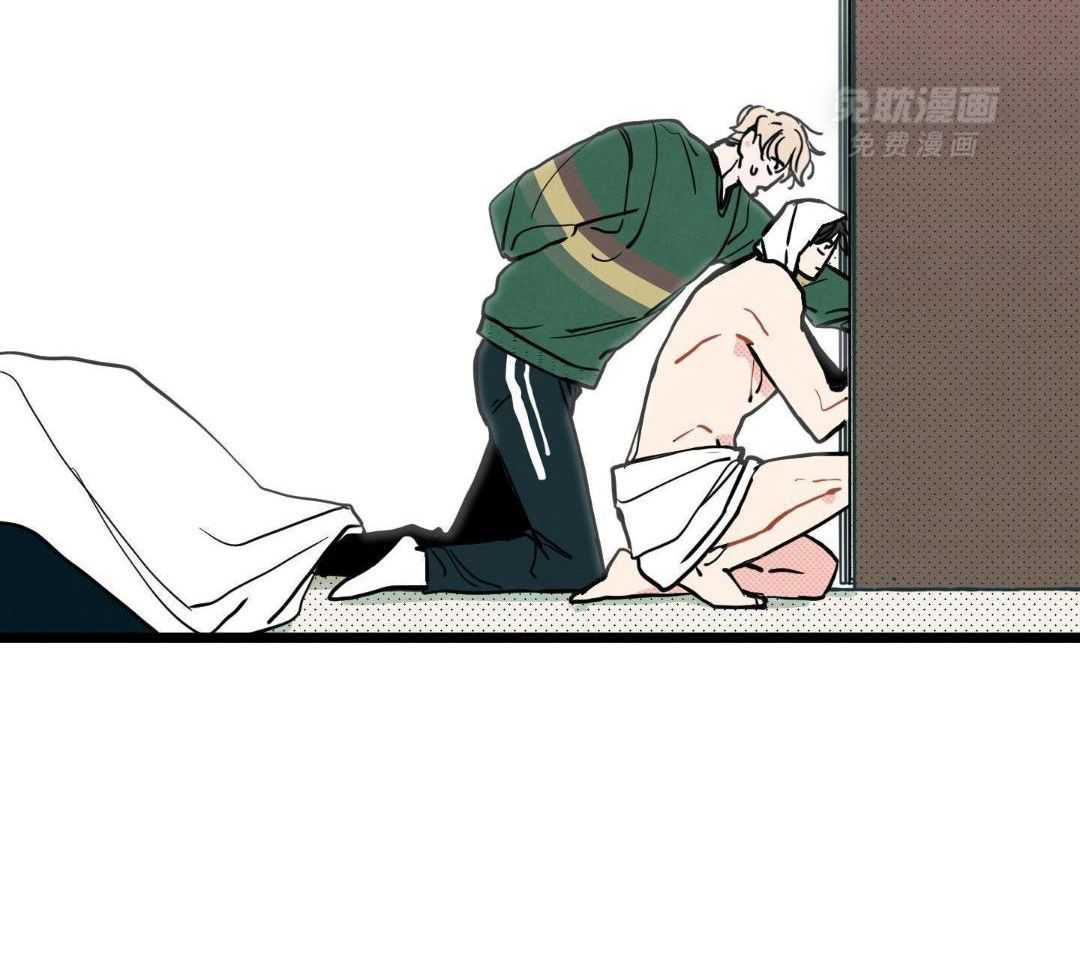 我的嘴替男友 第5话 第5页