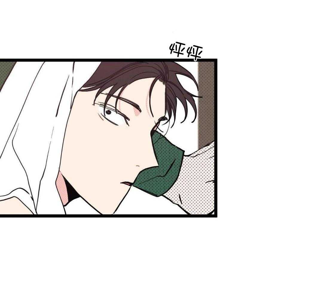 我的嘴替男友 第5话 第6页