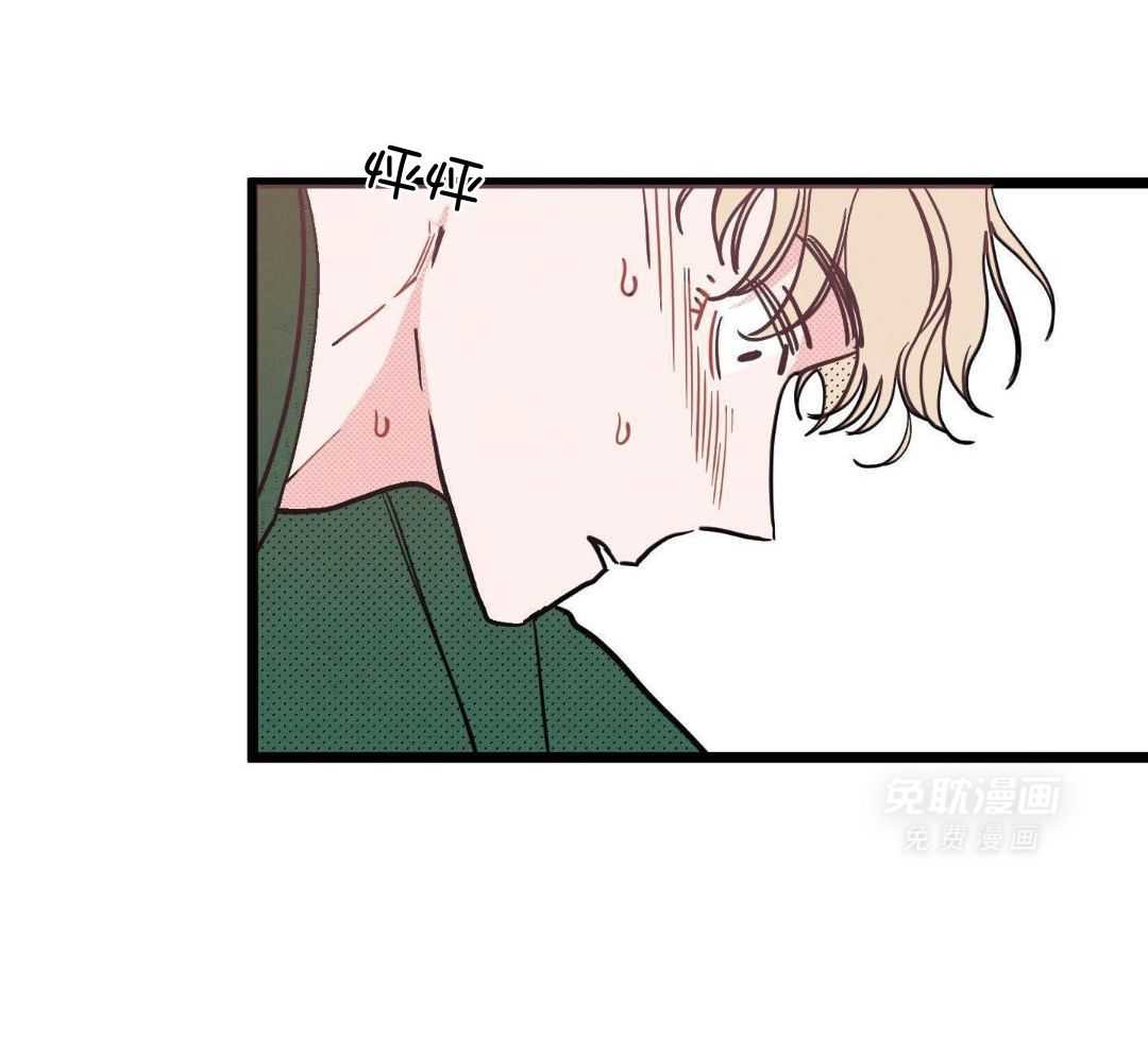 我的嘴替男友 第5话 第7页