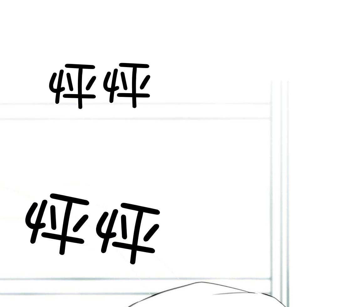 我的嘴替男友 第5话 第8页