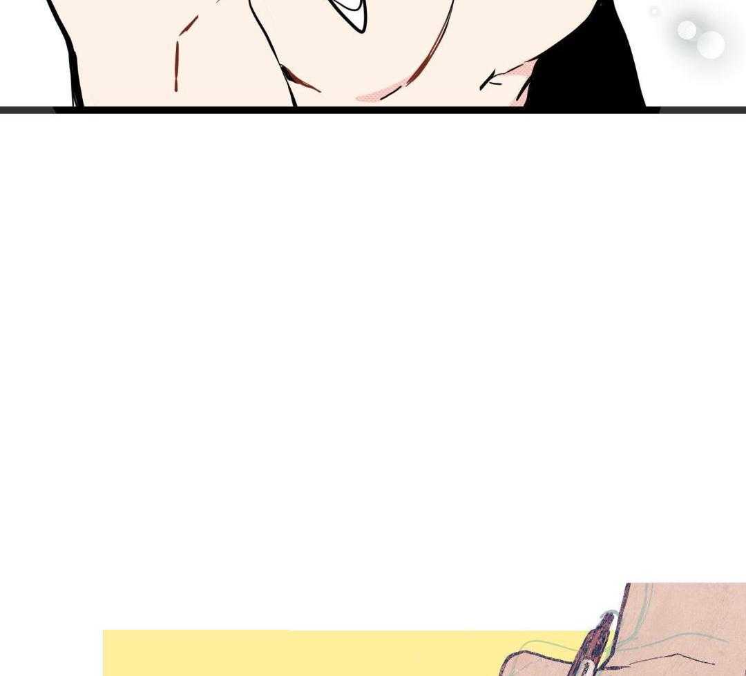 我的嘴替男友 第5话 第17页