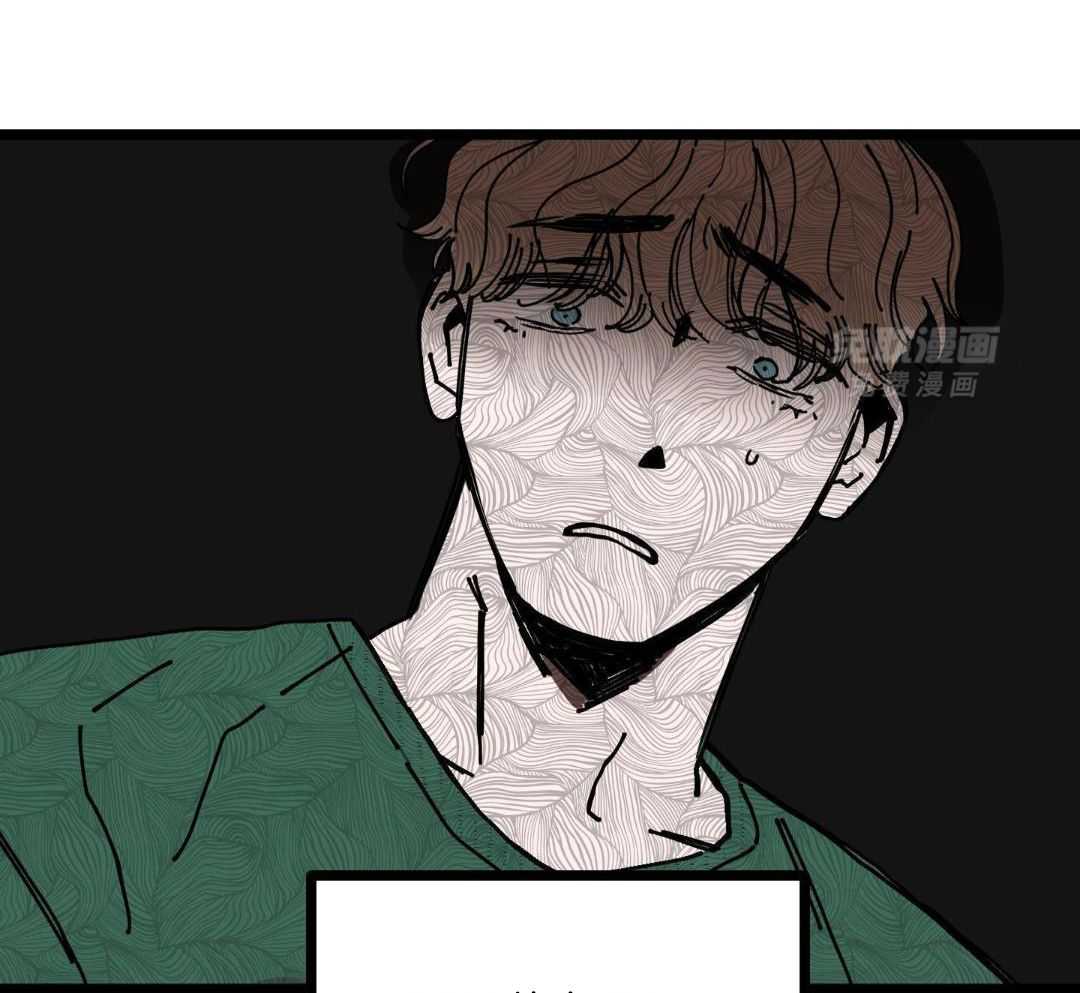 我的嘴替男友 第6话 第1页