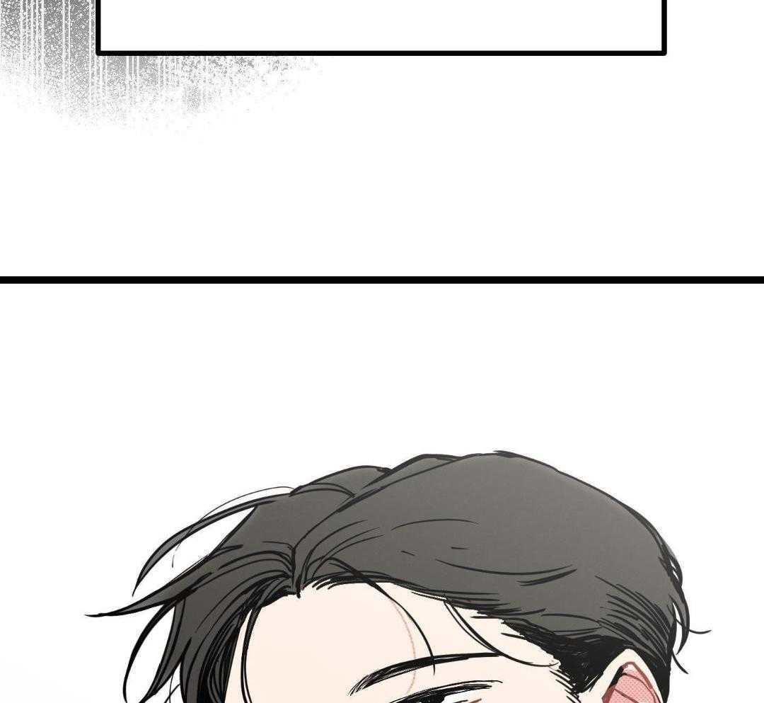 我的嘴替男友 第6话 第4页