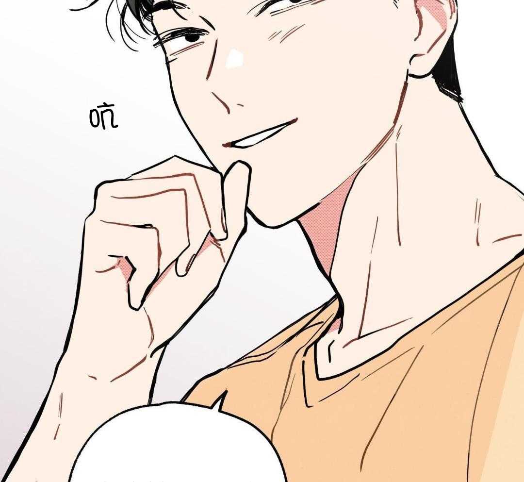 我的嘴替男友 第6话 第5页