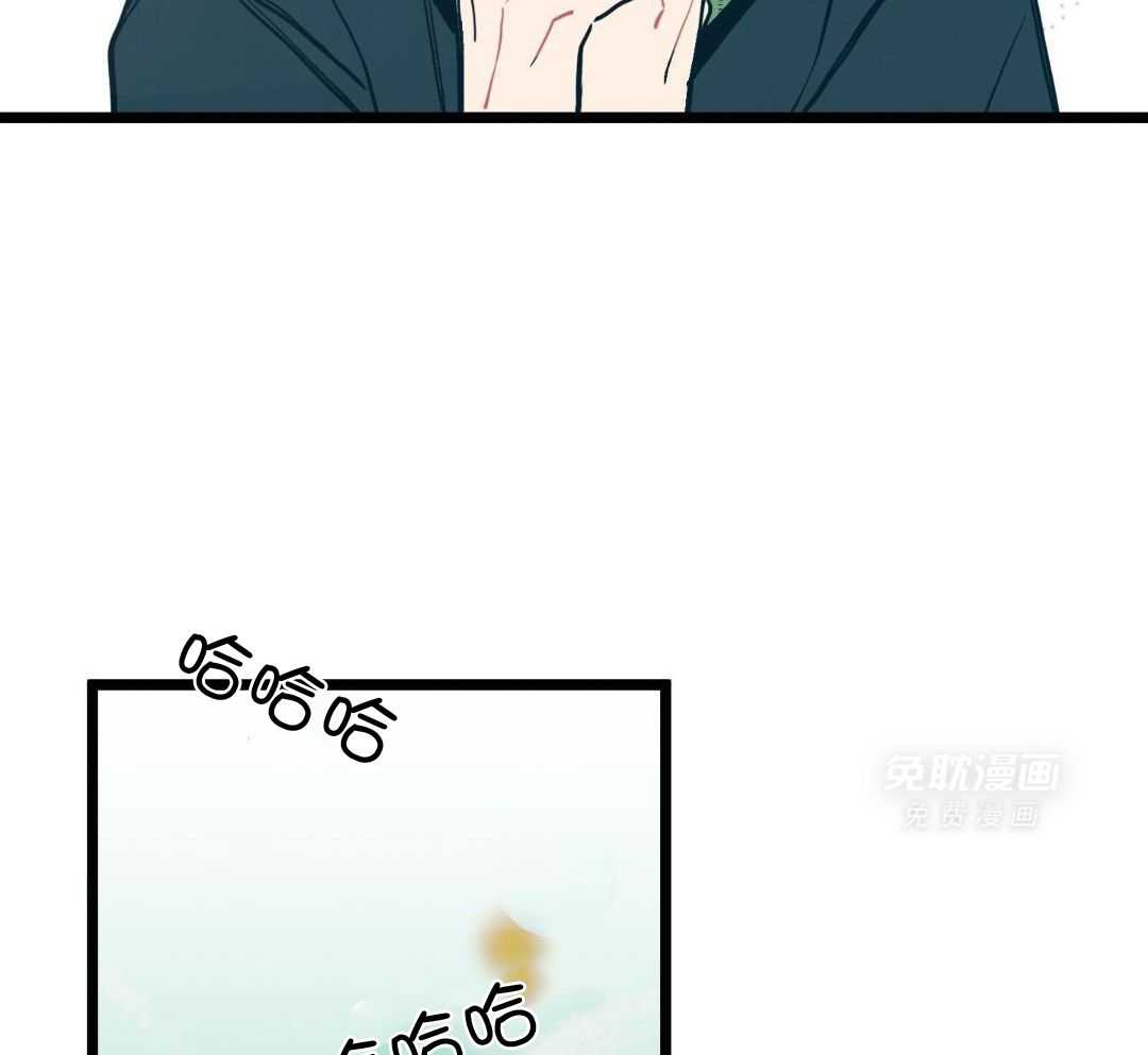 我的嘴替男友 第6话 第28页