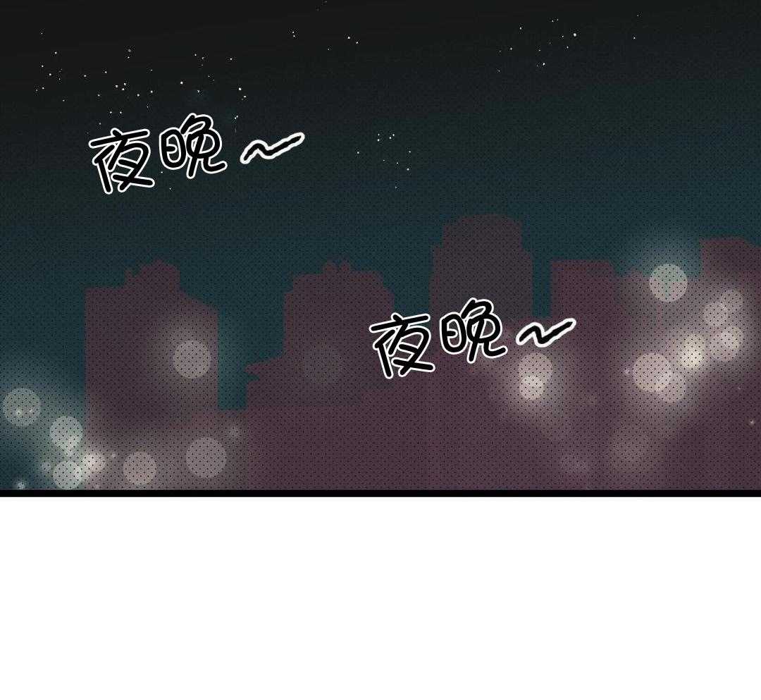 我的嘴替男友 第6话 第31页