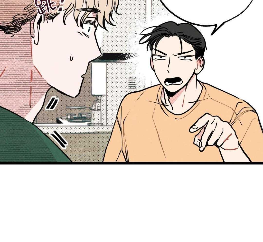 我的嘴替男友 第6话 第49页