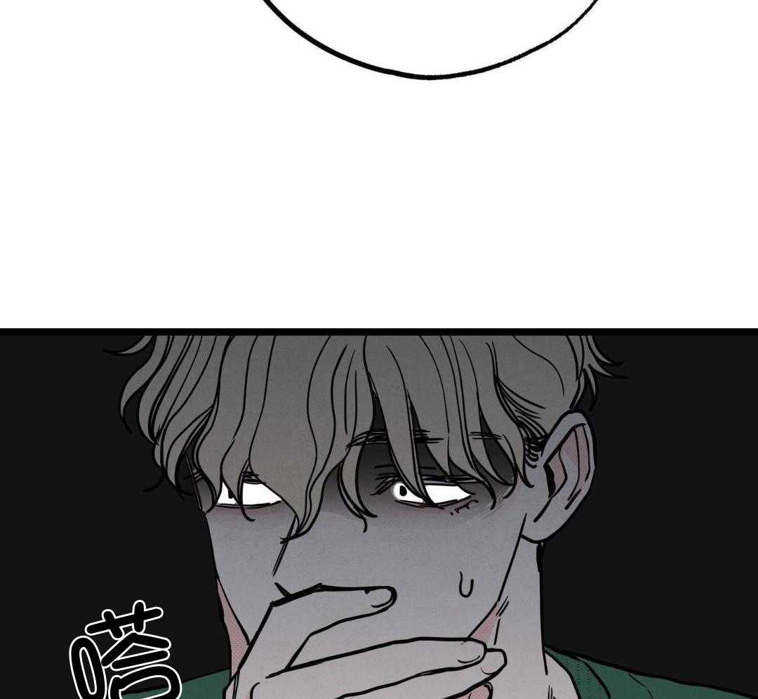 我的嘴替男友 第7话 第5页