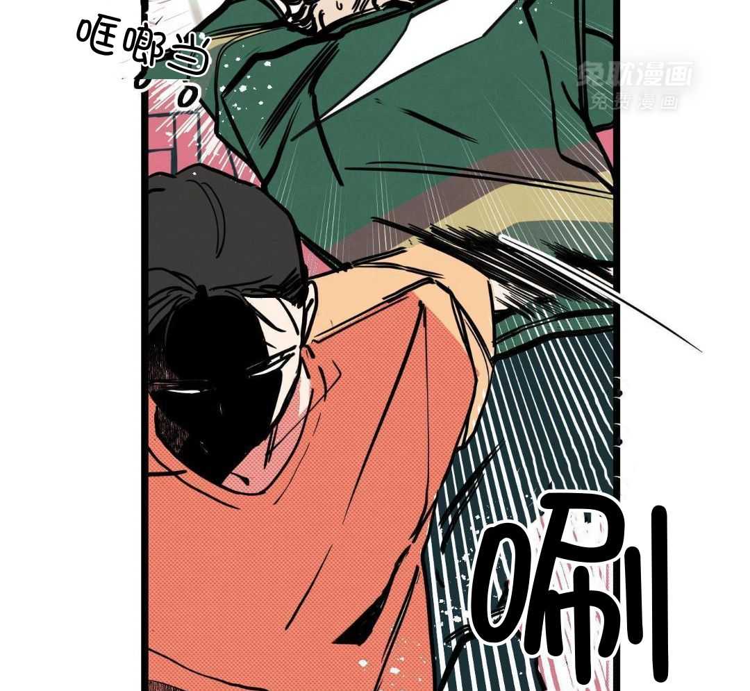 我的嘴替男友 第7话 第11页