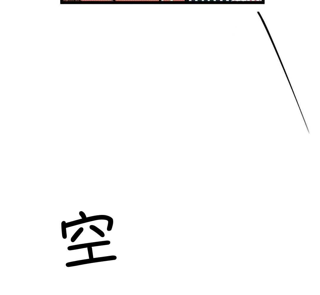 我的嘴替男友 第7话 第12页