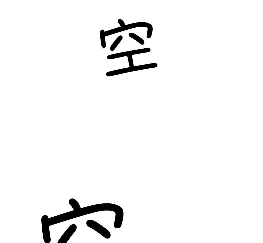 我的嘴替男友 第7话 第13页