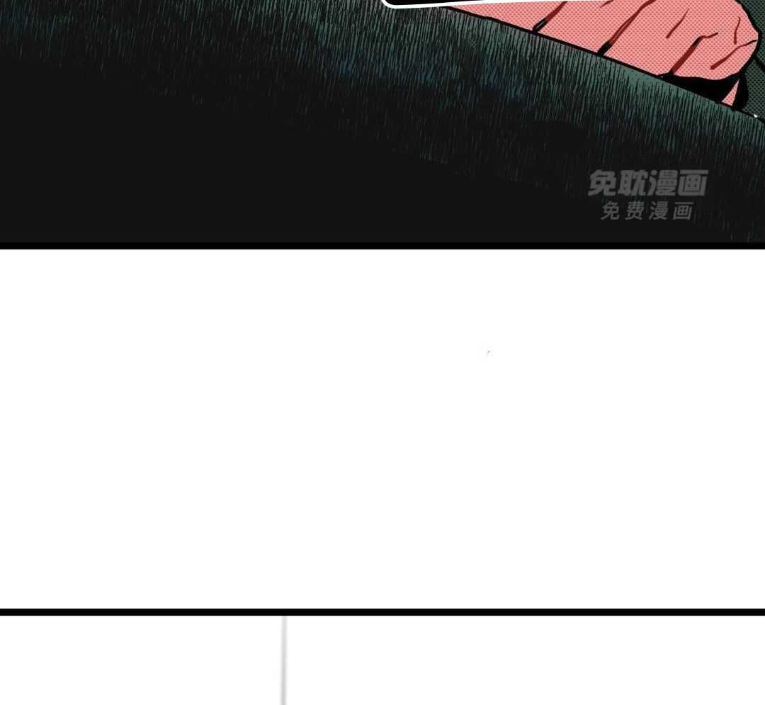 我的嘴替男友 第7话 第16页