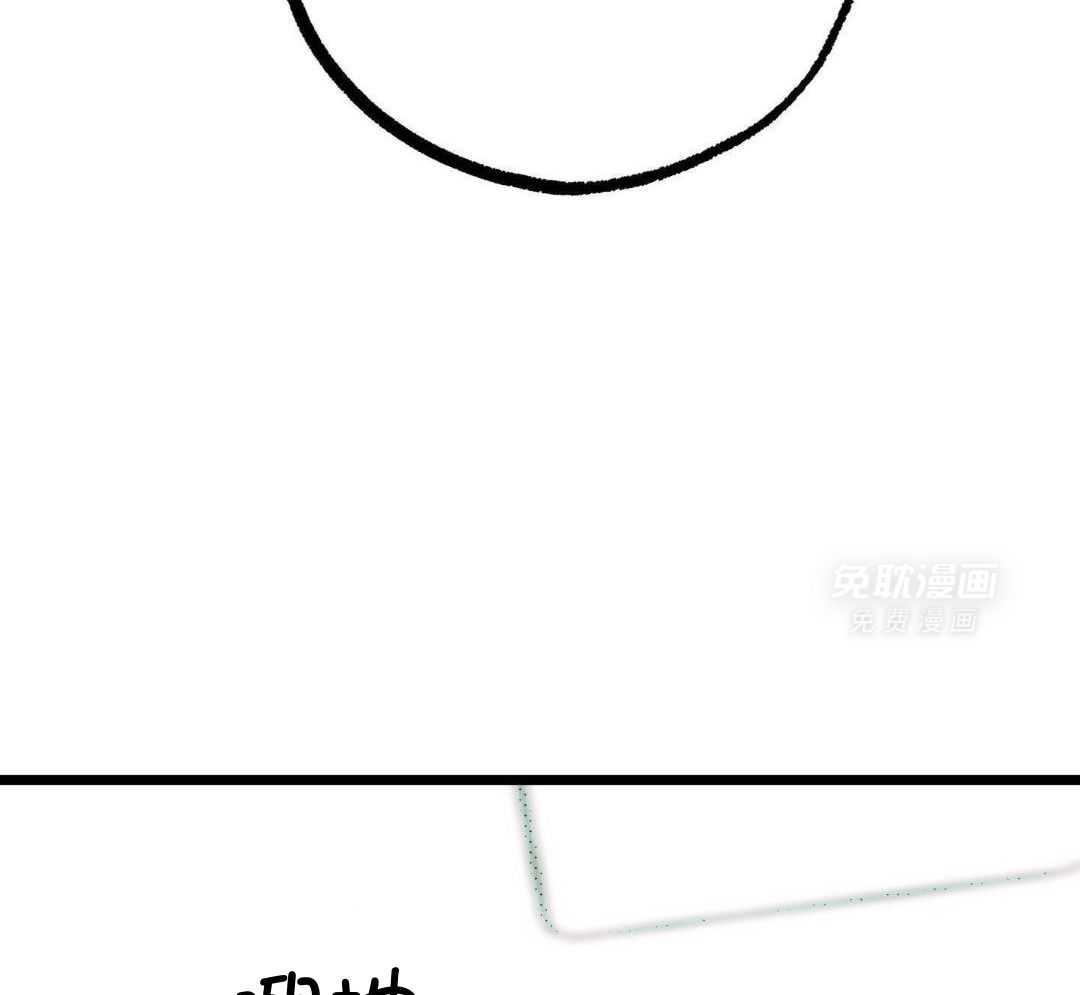 我的嘴替男友 第7话 第21页