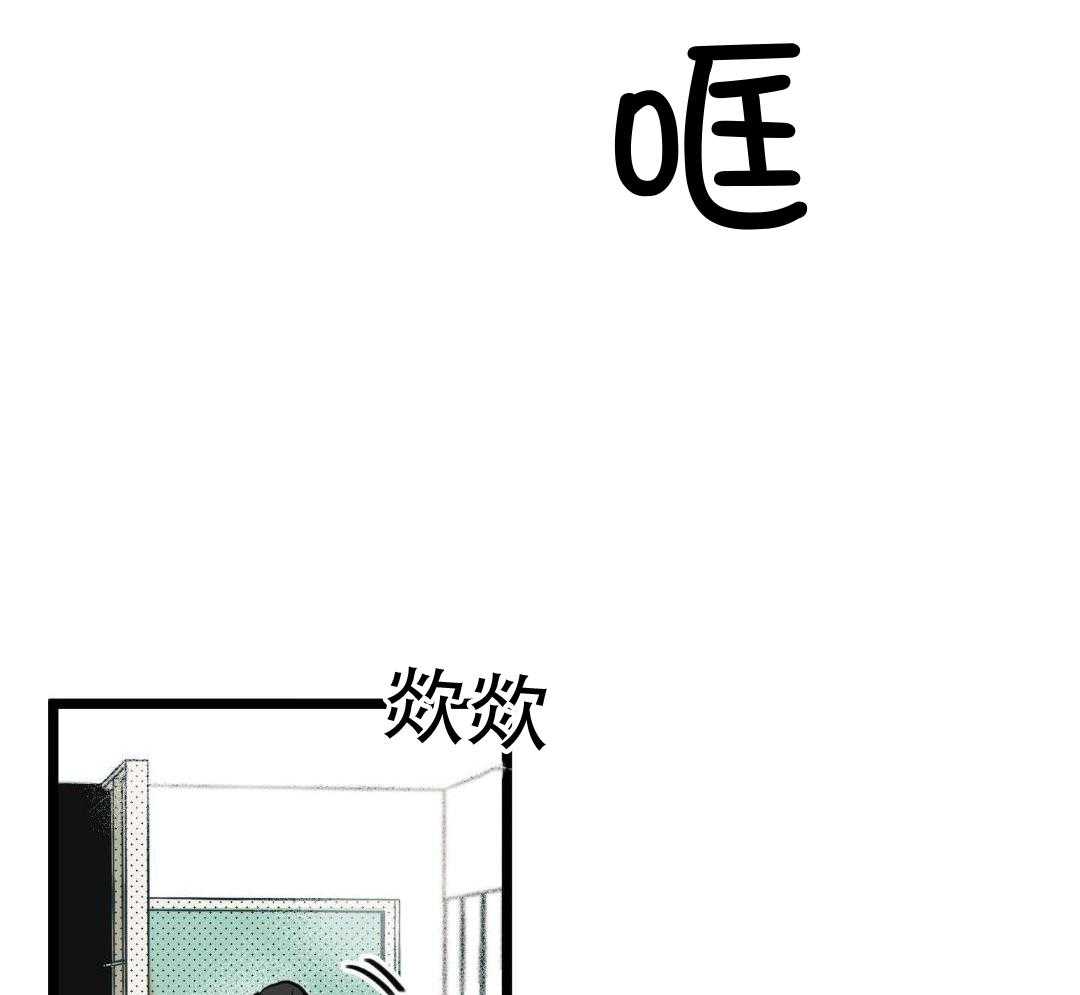 我的嘴替男友 第7话 第27页