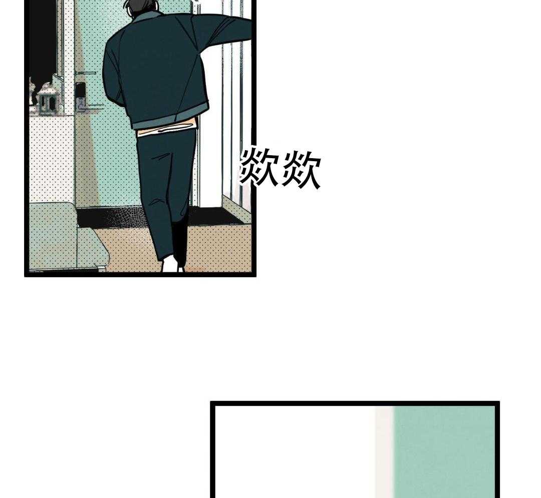 我的嘴替男友 第7话 第28页