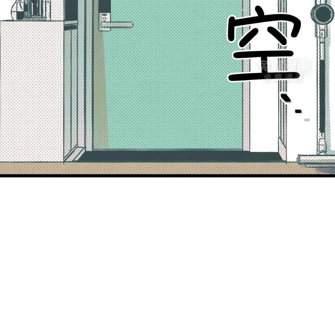 我的嘴替男友 第7话 第31页