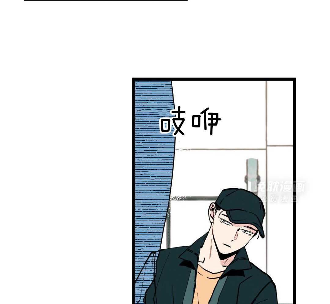 我的嘴替男友 第7话 第39页