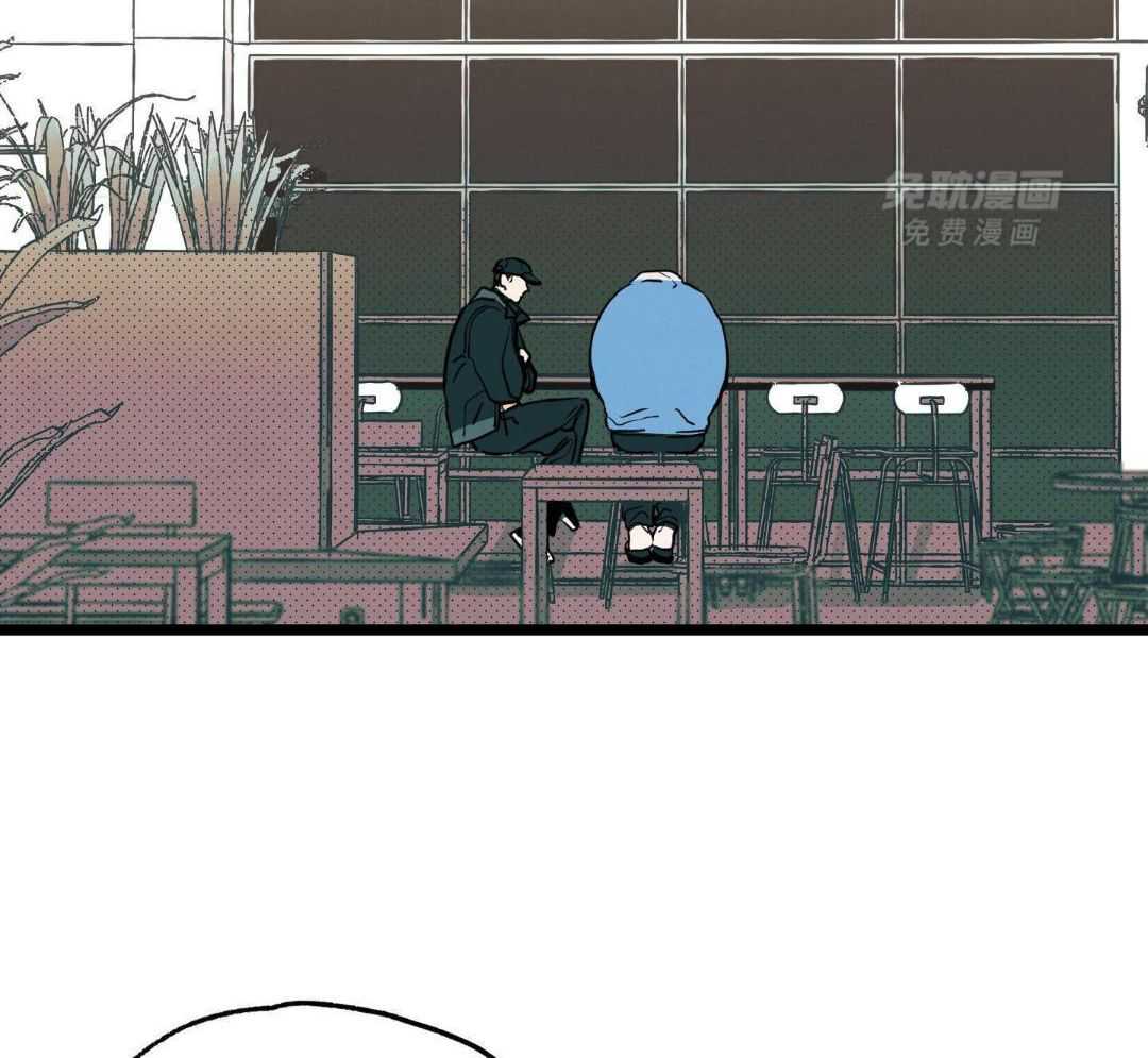 我的嘴替男友 第7话 第41页