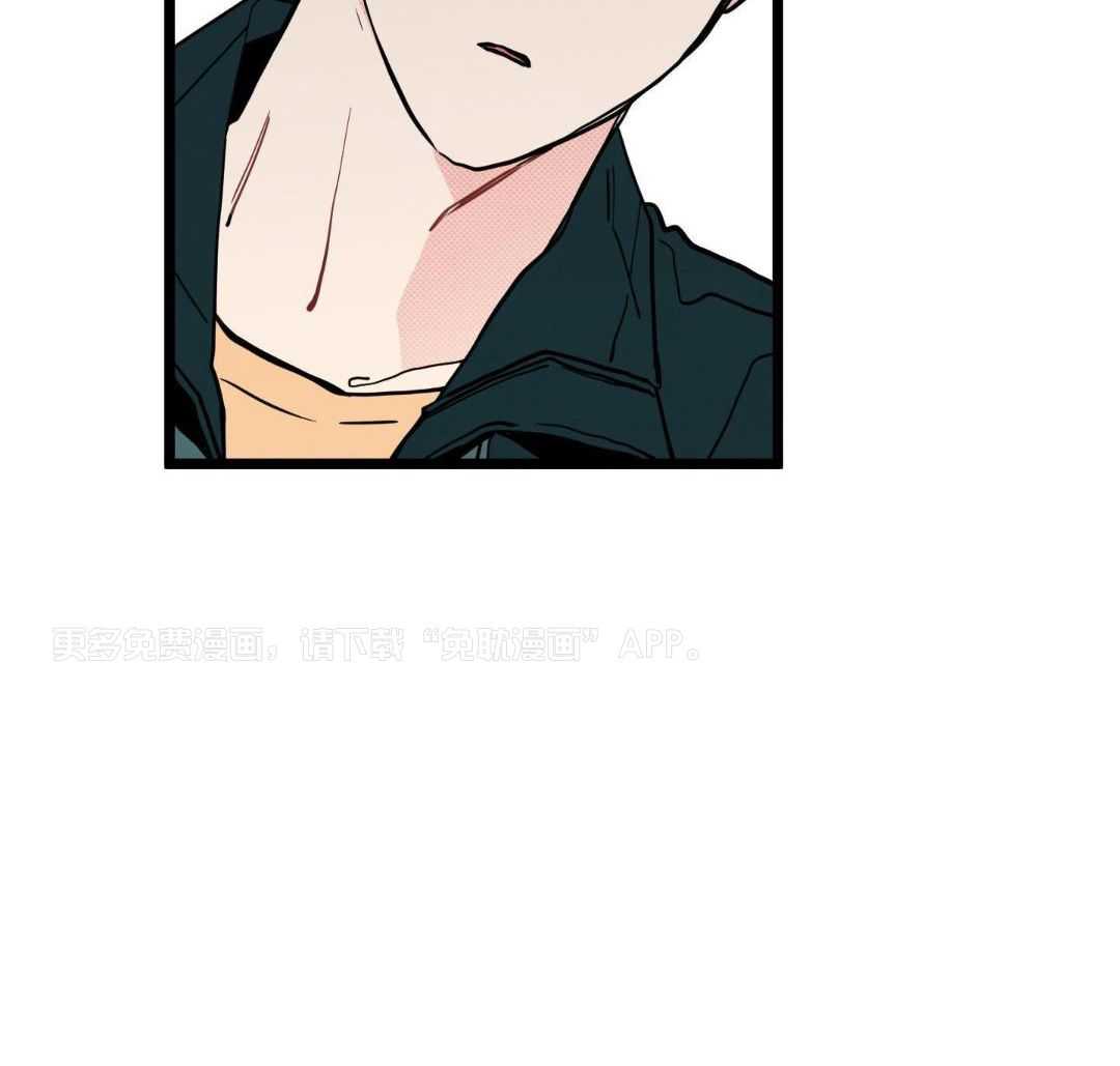 我的嘴替男友 第7话 第49页