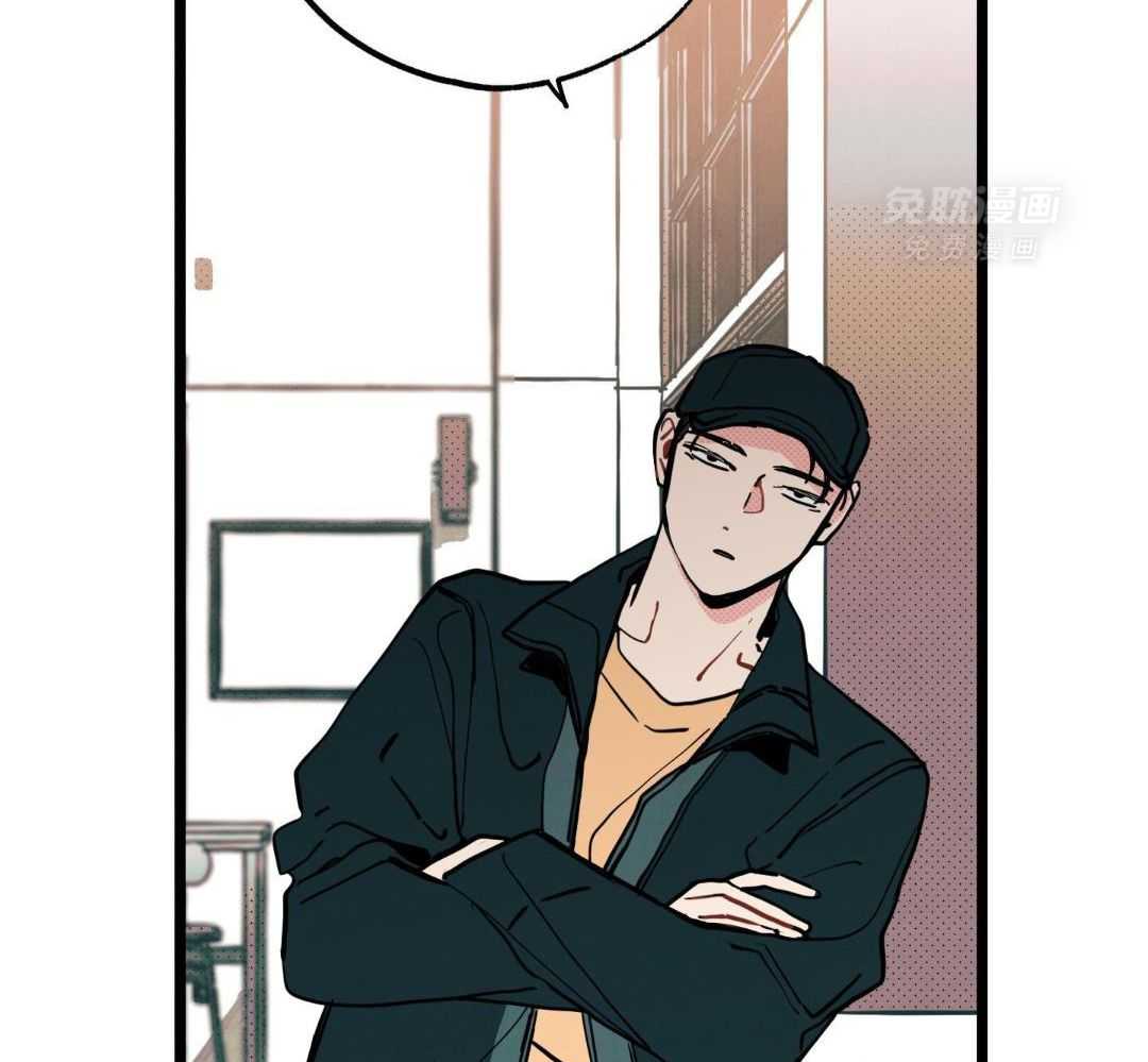 我的嘴替男友 第8话 第1页