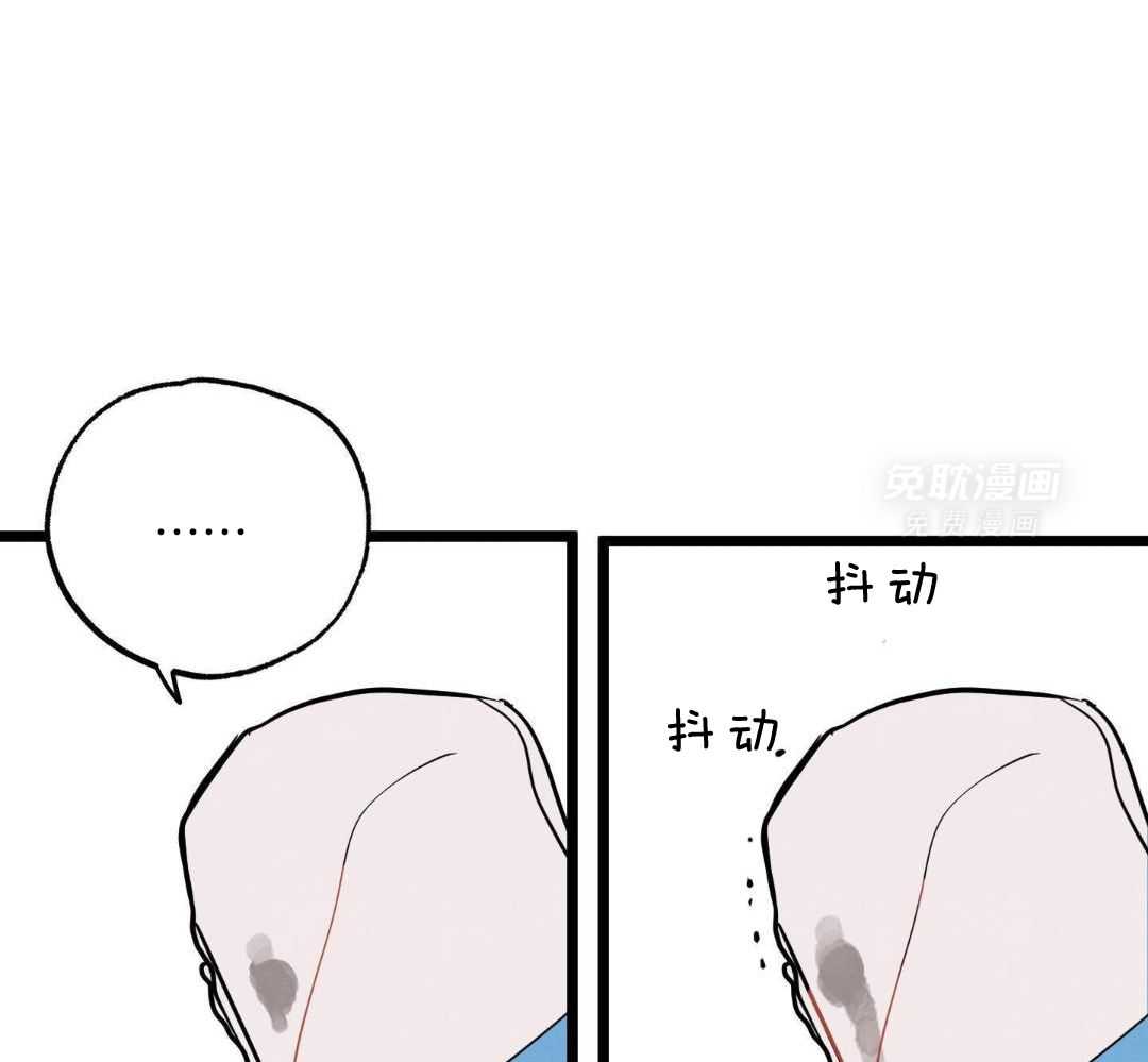 我的嘴替男友 第8话 第15页