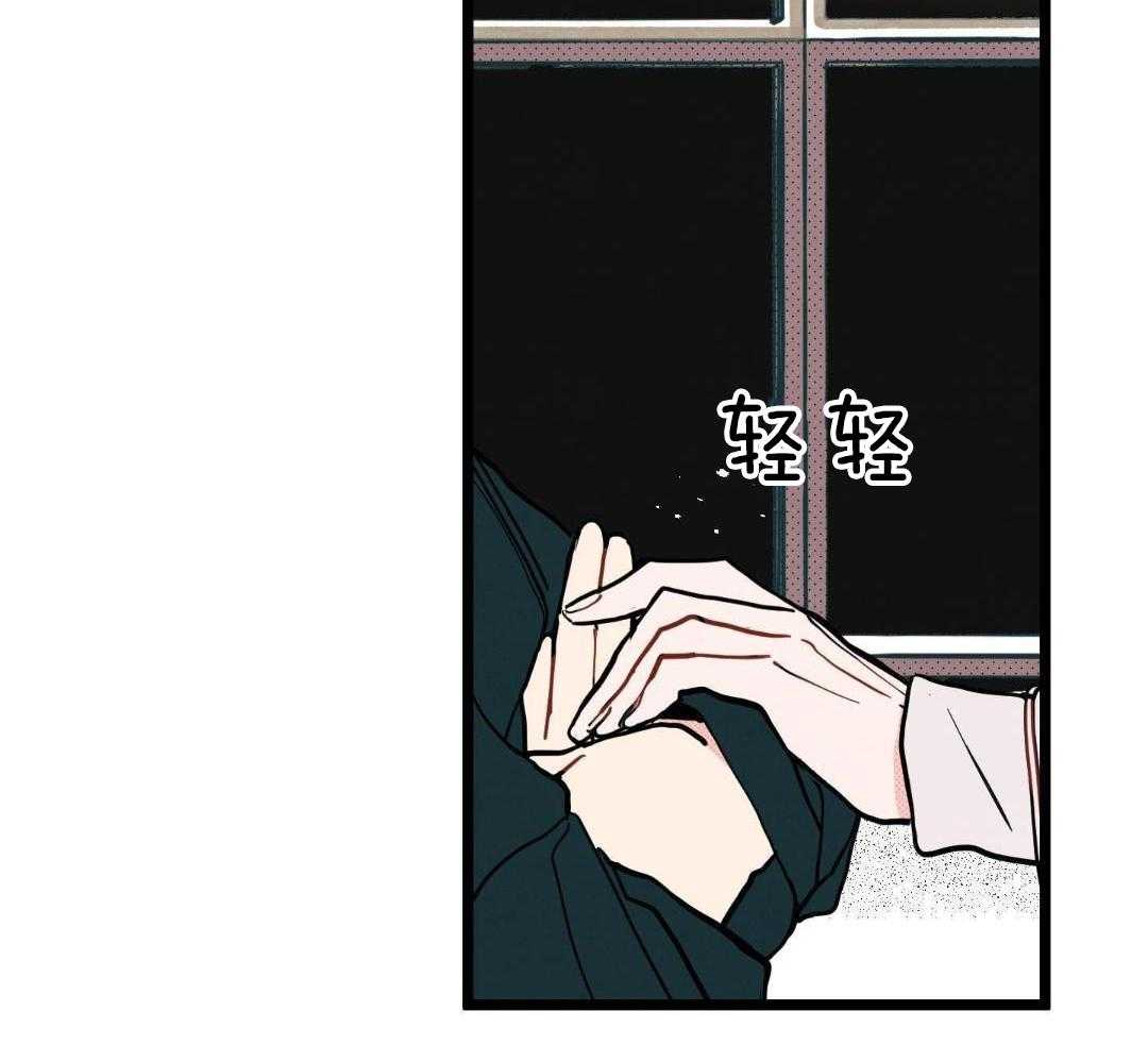 我的嘴替男友 第8话 第28页