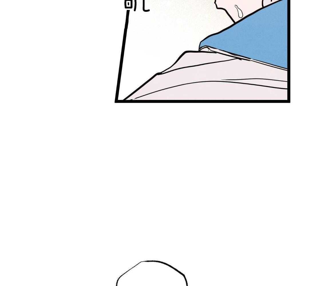 我的嘴替男友 第8话 第34页