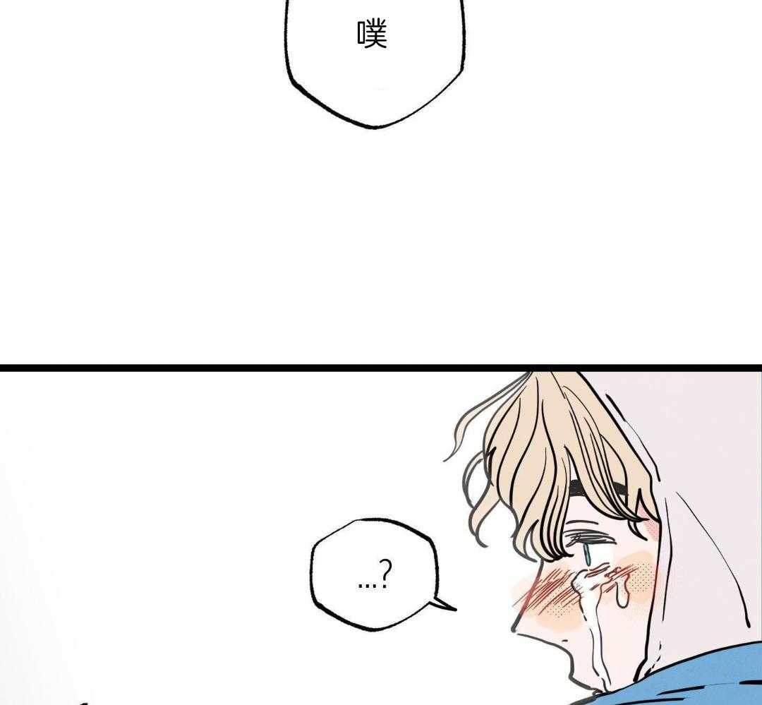 我的嘴替男友 第8话 第35页