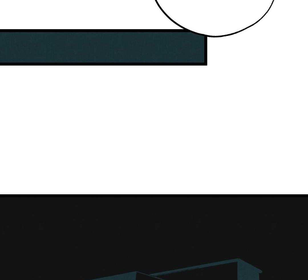 我的嘴替男友 第9话 第2页