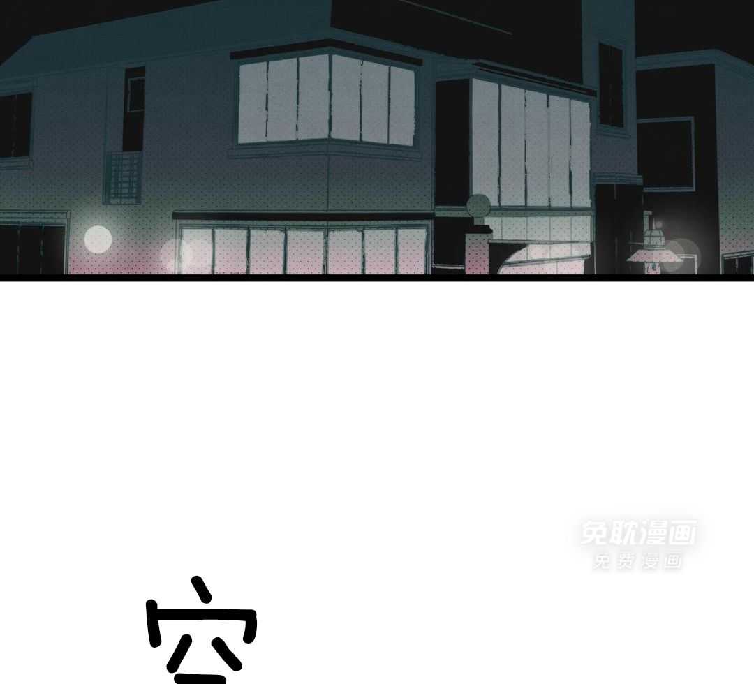 我的嘴替男友 第9话 第3页