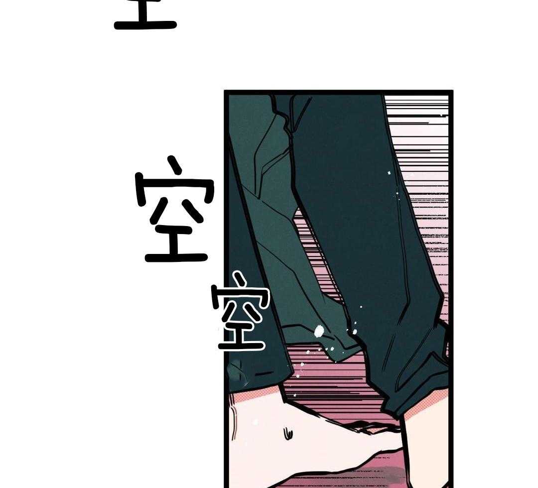 我的嘴替男友 第9话 第4页