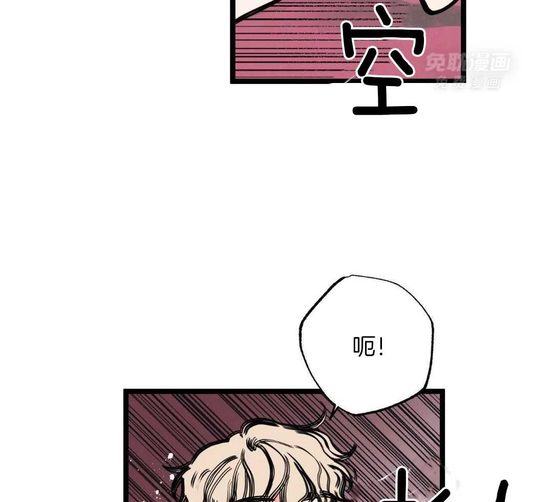 我的嘴替男友 第9话 第5页