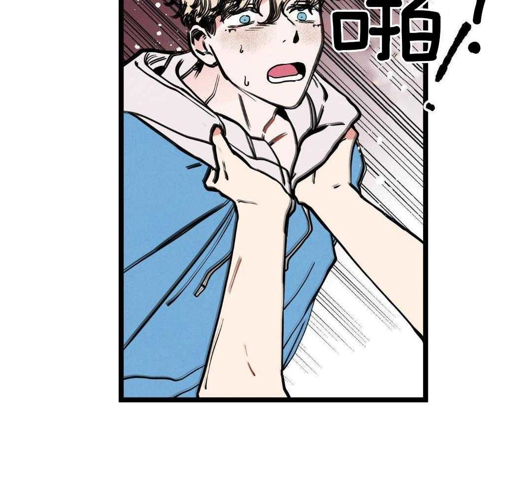 我的嘴替男友 第9话 第6页